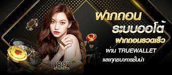 2 ผัวเมียซวย ชนะพนันออนไลน์ได้ 2 ล้าน เว็บควงตำรวจอุ้มขอเงินคืน ตั้ม รุดช่วยจ่อเปิดโปง คลิป