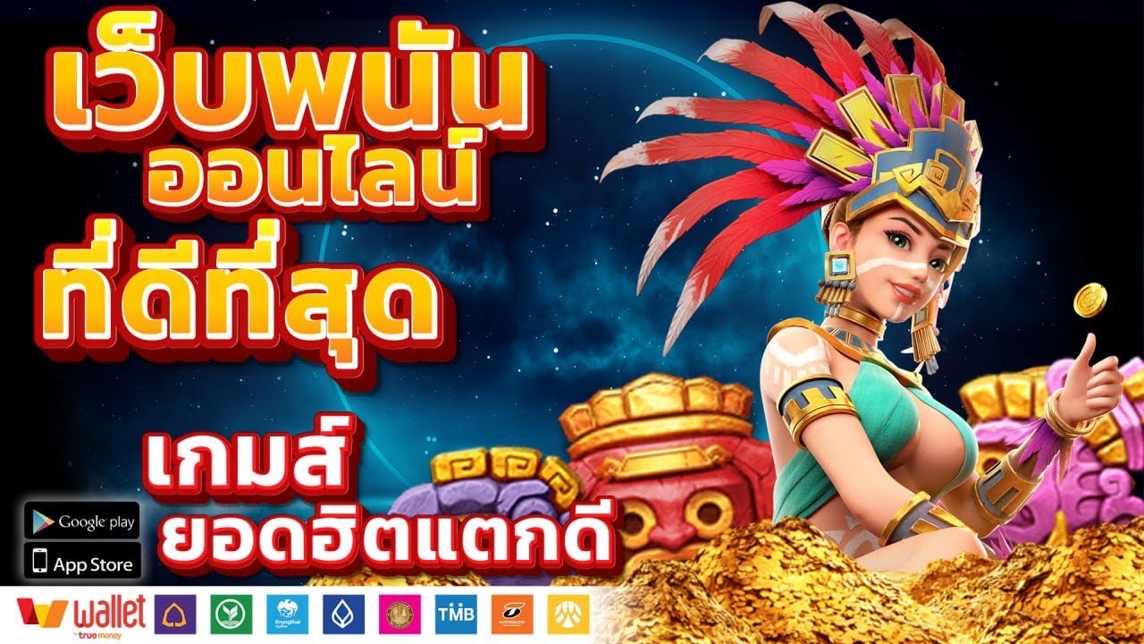 บ่อน : กาสิโนถูกกฎหมายของไทยจะมีหน้าตาเป็นอย่างไร BBC News ไทย บ่อน : กาสิโนถูกกฎหมายของไทยจะมีหน้าตาเป็นอย่างไร BBC News ไทย